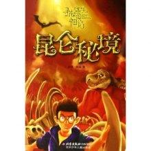 零：濡鸦之巫女