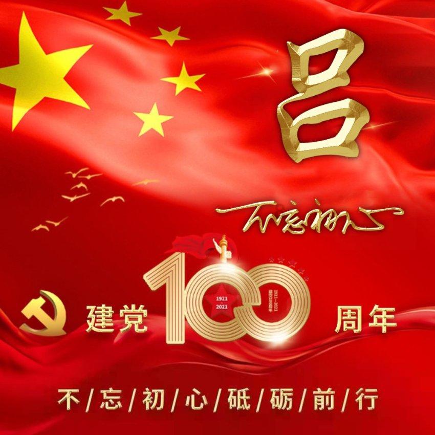 被困的初中生
